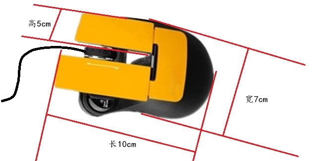 有線鼠標設計